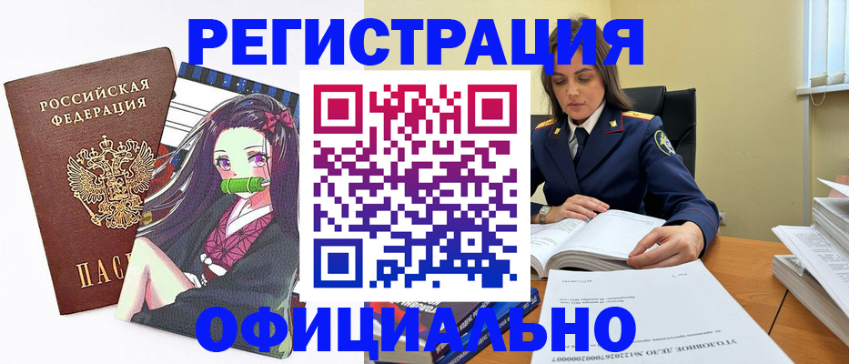 временная регистрация собственник в Тайшете